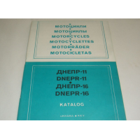 Каталог Дніпро (МТ)