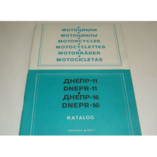 Каталог Дніпро (МТ)